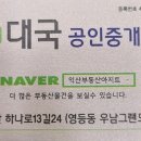 신석마을회관 이미지