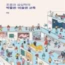 백령 - 춘천시 | 백령