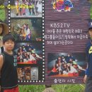 유치리청춘불패