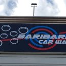 바리바리세차 이미지