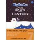 [원서] Big Fat Cat and the SNOW of the CENTURY (빅팻캣과 100년 만의 폭설)