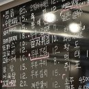 수향포차 네이버블로그