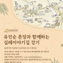 시월의 인사 이미지