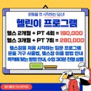 팀터틀랫 마산양덕점 | 마산에 헬스장을 어디다닐지 고민이라면!!? '팀터틀랫 마산 양덕점'을 소개 합니다