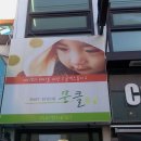뭉클스튜디오 - 경주시 알천북로 215 | 뭉클스튜디오