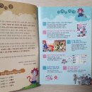 초등한자 | 초등 한자책 추천, 마법천자문 솔직 후기