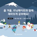 씨엠에스에듀케이션학원