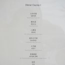 베이징화곡본점 이미지