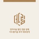 (주)광덕전력 이미지