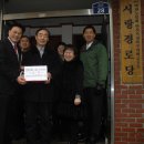 시랑경로당 이미지