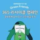 주고#