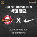 (주)빅맨 이미지