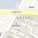 호남공인중개사 이미지