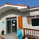 장연경로당 이미지