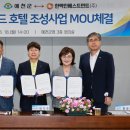 (주)한맥문화