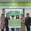 중부그린환경 이미지