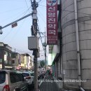신영진약국 이미지