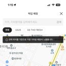 GS25 중곡역점 이미지