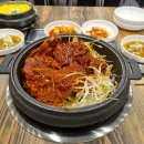신서울뼈해장국