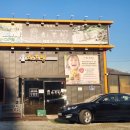 제주하루방집 | 김포 운양동 맛집 제주산 고깃집하루방 평일 점심 솔직 후기