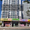 김수미공인중개사사무소 이미지