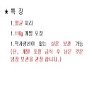 (주)벨루스바운티 이미지