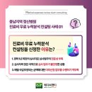 정신컨설팅