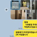 동방아파트 이미지