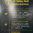 G밸리 디지털산업단지 4 | 구로디지털단지 밥집 : 정백어가 구로G밸리비즈점 점심후기