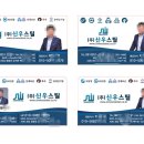 신우스틸 이미지