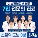 서울치과기공소 이미지