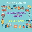 산호학원 이미지