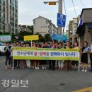 효곡동주민센터 이미지