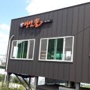 전봉준로 이미지