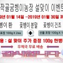 장작골농장 네이버블로그