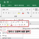 폰트오피스