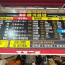 원조애기김밥반지점