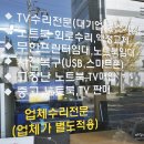 인아테크 이미지