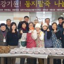 여량면행정복지센터 이미지