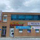 임경미피아노학원