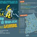 하청 오마이뉴스