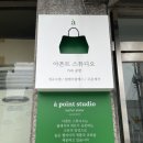 창신교회앞.서리풀노리학교 네이버블로그