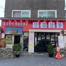 경인로1133 이미지