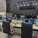 합천군 CCTV 통합관제센터 이미지