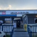 백년본가김치찜 이미지