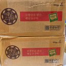 못골농장 | [식품 리뷰 #.23] 못골농장 햇 꿀고구마 후기!