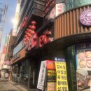 더씨(The C) 이미지