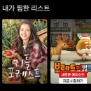 브레드4가 이미지