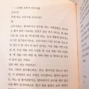 유곤개발 | [KBS 우리 시대의 소설_39] 황정은 <백의 그림자>