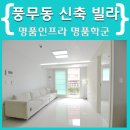 태웅민박 이미지